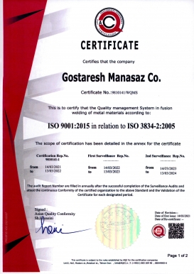 گواهینامه ISO 3834-2 شرکت ماناساز