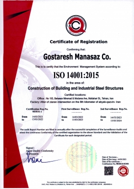 گواهینامه ISO 14001 شرکت ماناساز