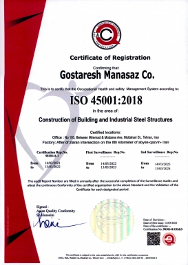 گواهینامه ISO 45001 شرکت ماناساز