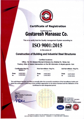 گواهینامه  ISO 9001  شرکت ماناساز